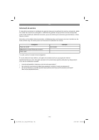Страница 123