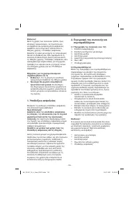 Страница 125