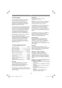 Страница 126