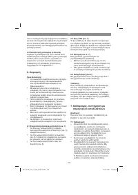 Страница 128