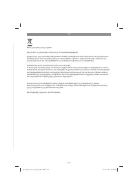 Страница 131