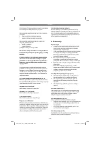 Страница 144