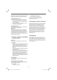 Страница 153