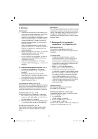 Страница 161