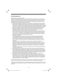 Страница 166
