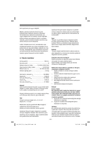 Страница 168