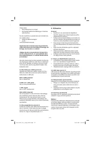 Страница 177
