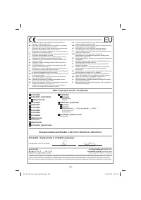 Страница 183