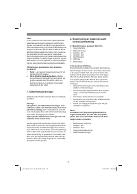Страница 49