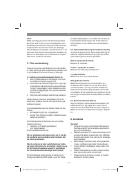 Страница 51
