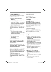 Страница 93