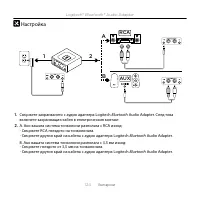 Страница 125