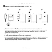 Страница 127