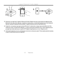 Страница 131