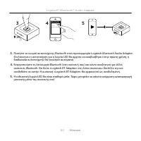 Страница 61