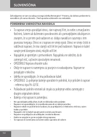Страница 122