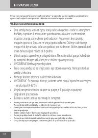 Страница 128