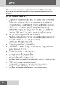 Страница 134