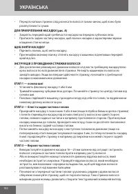 Страница 142