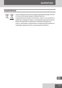 Страница 153