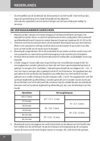 Страница 20