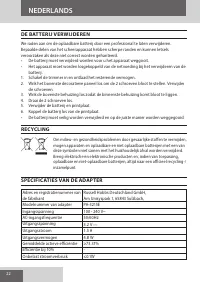 Страница 22