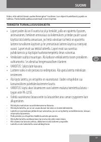 Страница 57