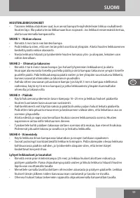 Страница 59