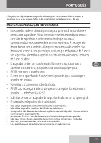 Страница 63
