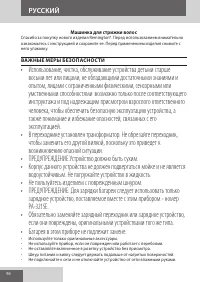 Страница 96