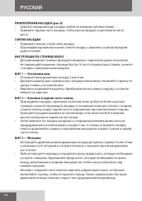 Страница 98