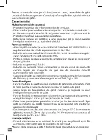 Страница 146