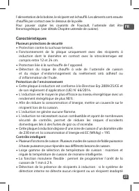 Страница 23