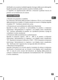Страница 49