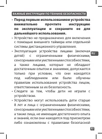 Страница 83
