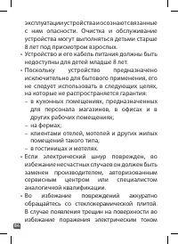 Страница 84