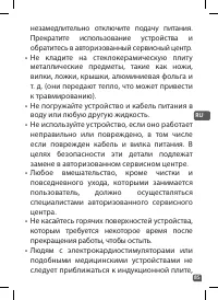 Страница 85