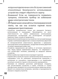 Страница 86