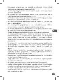 Страница 87