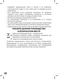 Страница 88