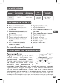 Страница 89