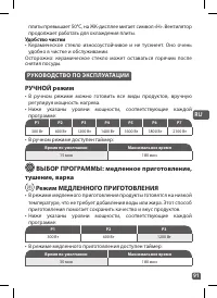 Страница 91