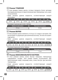 Страница 92