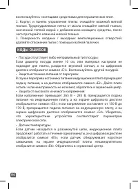 Страница 94