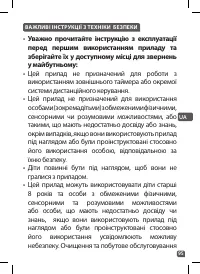 Страница 95