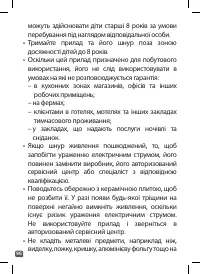 Страница 96