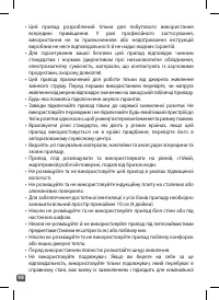 Страница 98