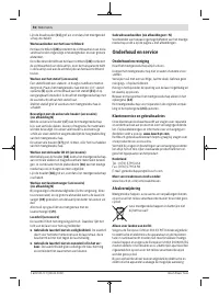 Страница 56