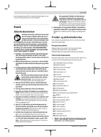 Страница 57