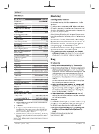 Страница 58
